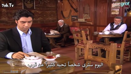 فاديسي كورتلار - الحلقة 6