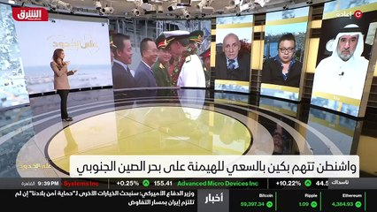 ...السلمية وبما يتماشى مع تطلعات الشعب التا...