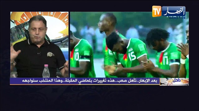 داخل الـ18: بعد الإبهار.. تأهل صعب.. هذه تغييرات بلماضي المقبلة.. وهذا المنتخب سنواجهه