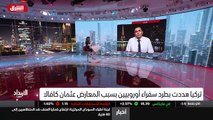 ...ولم يستدع ي بالشكل الجيد في مؤتمر ليبيا ...