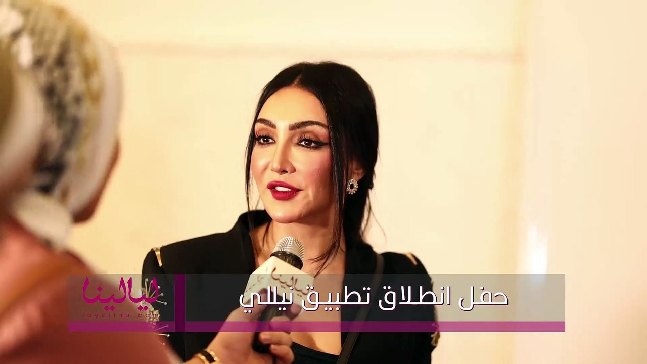 لقاءات ليالينا-سامية طرابلسي