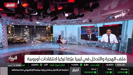 ...أن هناك روابط تاريخية انسانية لتركيا...