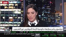 ...ان تمنعهم بطريق أن تأتي السفن البريطانية...