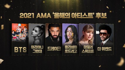 미국 음악상 석권 노리는 BTS..."올해도 그래미 도전" / YTN