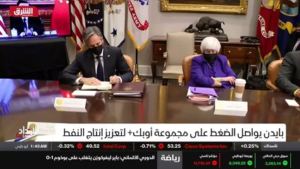 ...بهذه النتيجة عاجلا وليس آجلا . يرغب بيدن...