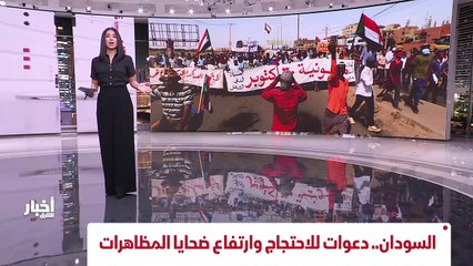 ...نوايا موسكو تجاه كيف ؟ اعلن دار واشنطن...