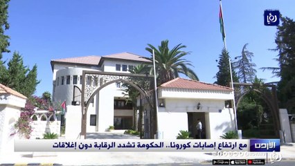 مع ارتفاع إصابات كورونا.. الحكومة تشدد الرقابة دون إغلاقات