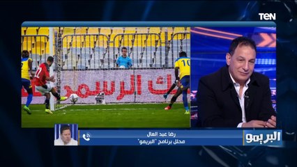 رضا عبد العال يهاجم كيروش بعد اختياراته لقائمة كأس العرب: مدرب "مابيشوفش" ومش هو اللي "سايق" المنتخب