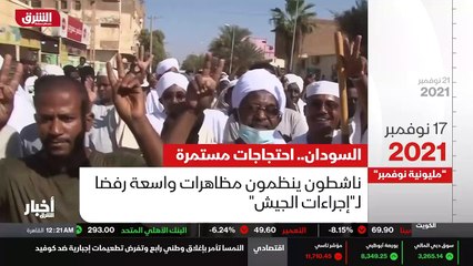 ...الشارع في الثالث عشر من نوفمبر الجاري ،...