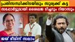 Minister Mohammad Riyaz and KK Shailaja congratulate Suriyas New Movie | Oneindia Malayalam
