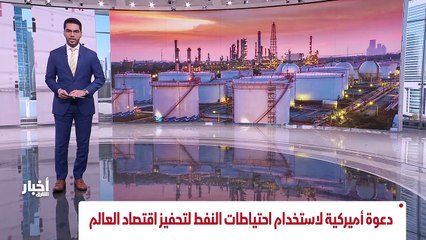 ...مخاوف متصاعدة من قدرة ايران قريبا على ان...