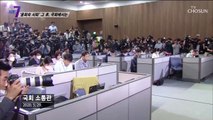 윤 의원의 국회의원직 유지를 반대하는 사람들.. TV CHOSUN 211118 방송