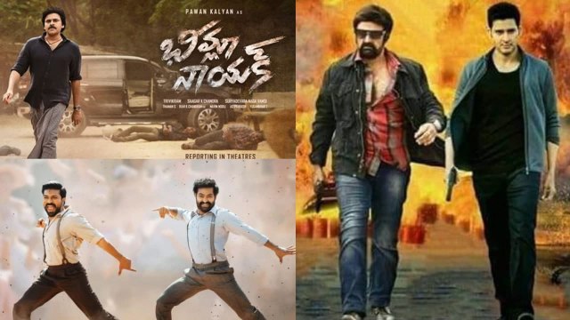 Latest Tollywood Updates : ఆ రికార్డుల కోసం బాబాయ్, అబ్బాయ్ రెడీ! || Oneindia Telugu