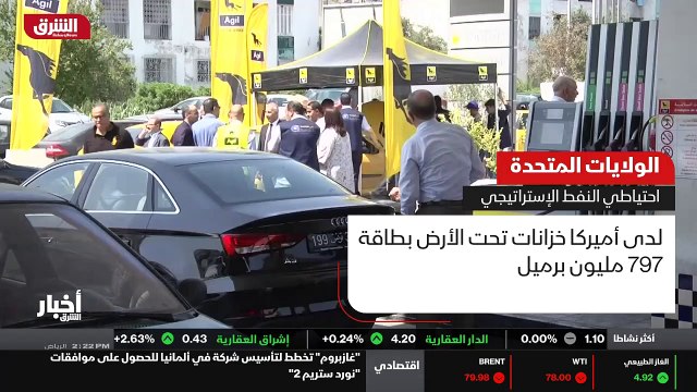 ...كميات كبيرة من مخزونات النفط في احتياجات...