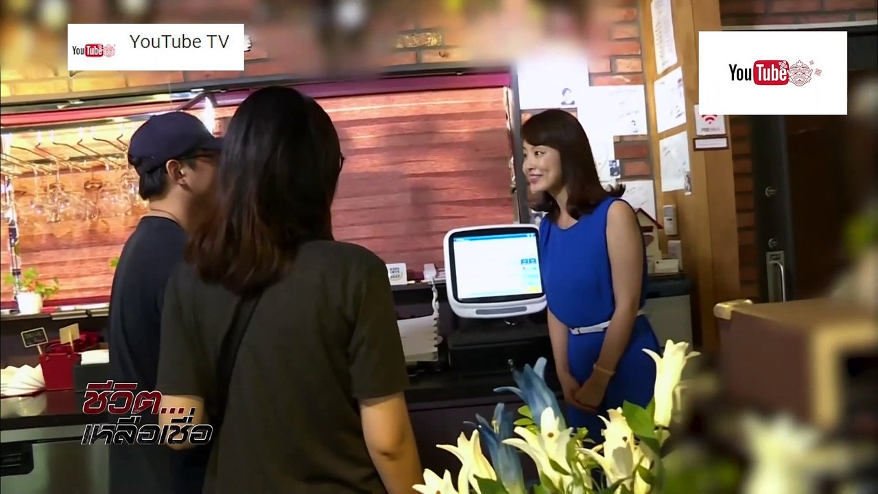ชีวิตเหลือเชื่อ ตอน เลี้ยงดูเด็กๆแทน