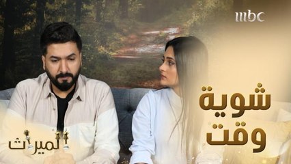 أزمة الزواج السري تشعل الخلاف بين سحر وطلال