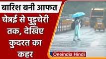 Tamilnadu Rain: Chennai समेत कई इलाकों में बारिश का Red Alert जारी | #Shorts| वनइंडिया हिंदी