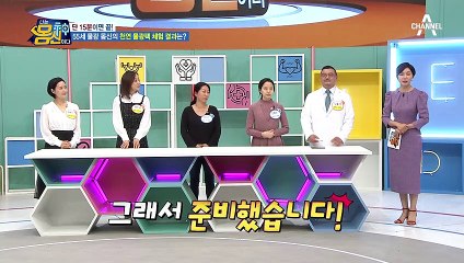 몸신의 피부를 8살 어리게 만들어진 천연팩! 천연팩을 한 후 피부의 변화는?