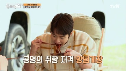 귀욤美 매력 폭발하는 승룡 ㅋㅋ 다이어트 포기하게 만드는 푸짐한 점심 먹방 ^_ㅠ