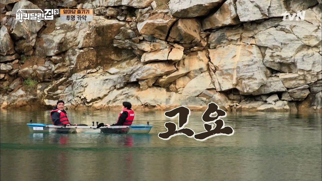 희원♥승룡의 호수 위에서 즐기는 카약 데이트~ 낭만이 아닌 훈련?!