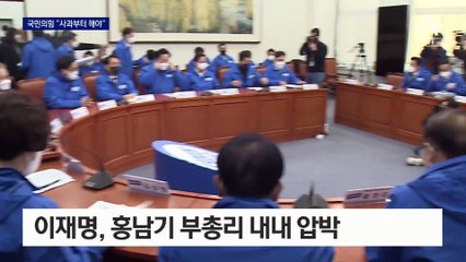 “윤석열이 맞고 이재명이 틀렸다”…국민의힘 비판