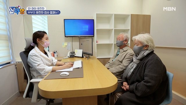 치매와 위암 가족력이 걱정인 이종구♥유향곤 부부의 유전자 검사 결과는?