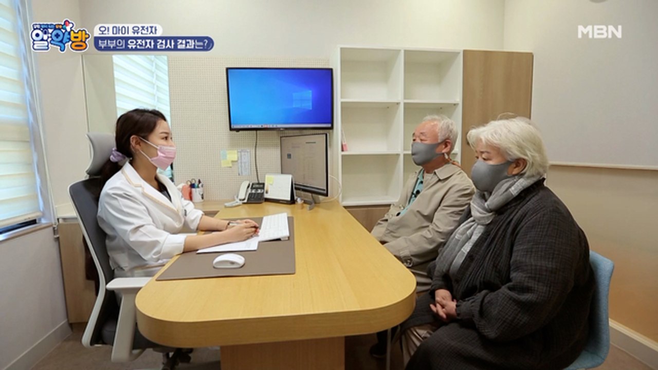 치매와 위암 가족력이 걱정인 이종구♥유향곤 부부의 유전자 검사 결과는?