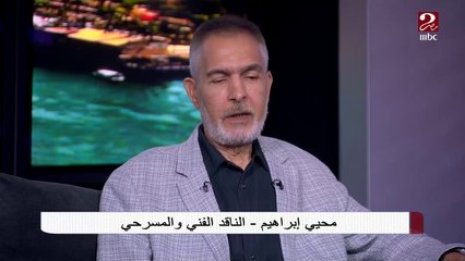 بدايات النجم الراحل أحمد خليل يعقب عليها الناقد محيي إبراهيم