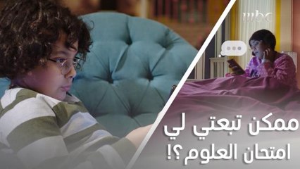 أخوكي الصغير لما يعمل فيكي مقلب ويبعتلك رسائل على واتساب كإنه واحدة زميلتك!