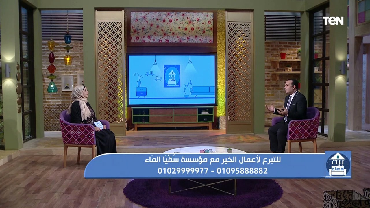 بيت دعاء | جهود مؤسسة "سقيا الماء" في حفر الأبار ومساعدة الفقراء