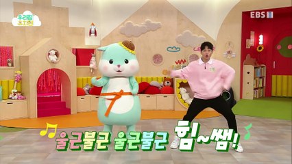 생방송 우리집 유치원 - 내가 만든 종이 인형_#001