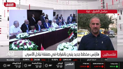 ...أو تبادل الأسرى . لكن تحدثنا الى بعض الم...