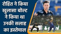 Ind vs NZ 1st T20I: Trent Boult used Rohit Sharma’s advise to dismissed him | वनइंडिया हिन्दी