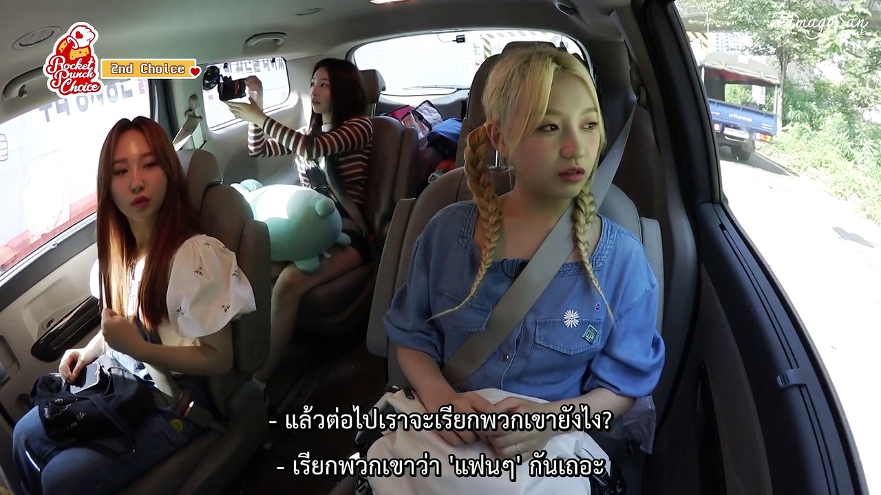 [ซับไทย] RCPChoice EP.2