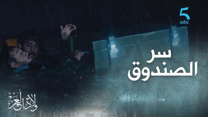 رزق جابو الله كان سبب فراق سي صالح والحاج الطاهر