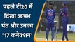 Ind vs NZ 1st T20I: Rishabh Pant Appears to have special connection with No.17 | वनइंडिया हिन्दी