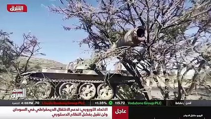 ...لايات المتحدة الطيارين من إمكانية التعرض...