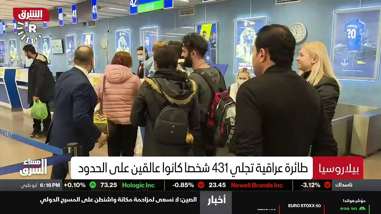 ...الأحد على منصات الشرق...
