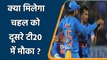 Ind vs NZ 2nd T20I: Yuzvendra Chahal can be the best bowling option in 2nd T20I | वनइंडिया हिन्दी