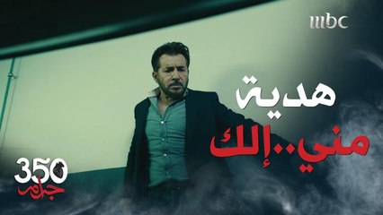 ضربة موجعة.. جثة أقرب الناس لقلبه وضعوها بسيارته .. تتوقعون من؟