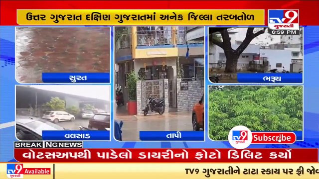 Several districts of Gujarat received unseasonal rain showers amid winter _ TV9News