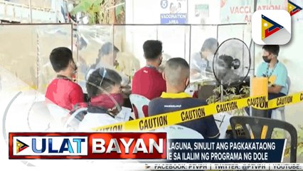 Ilang manggagawa sa Sta. Rosa, Laguna, sinulit ang pagkakataong mabakunahan vs. COVID-19; Bakuna, gagawin nang mandatory para sa on-site workers simula Dec. 1
