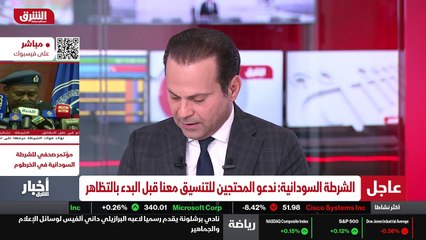 ...المعطيات التي تخص الاحتجاجات التي يشهدها...