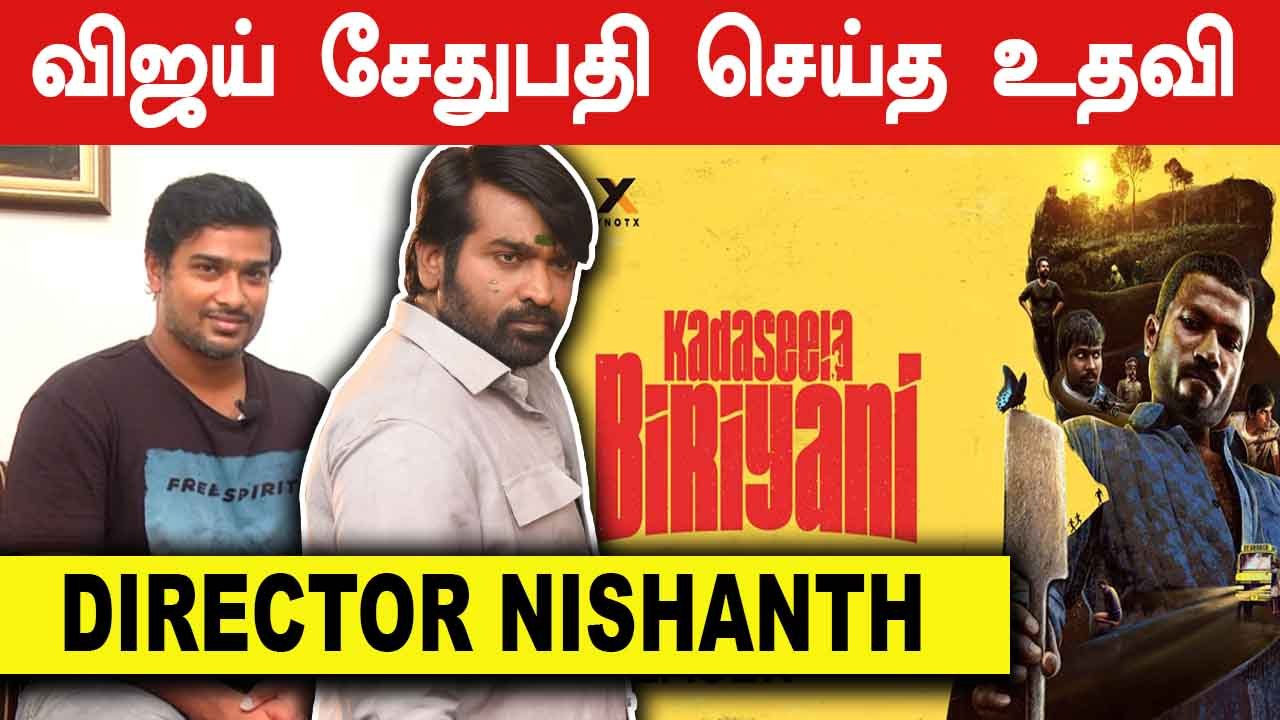 Lockdown தான் இந்த படத்துக்கு Luck | Director Nishanth | Kadaseela Biriyani | Filmibeat Tamil