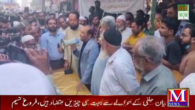 Dr Farooq Sattar addressing The Corporative Market People in Karach _ MQM Pakistan _ Karachi ki News