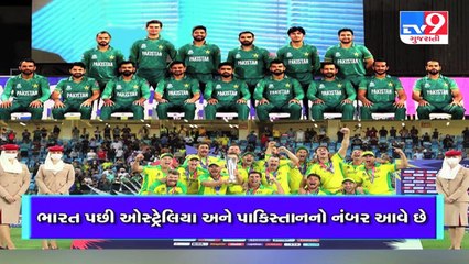 T20 ફોર્મેટમાં ભારતીય ટીમે ઈતિહાસ રચ્યો _ Tv9GujaratiNews
