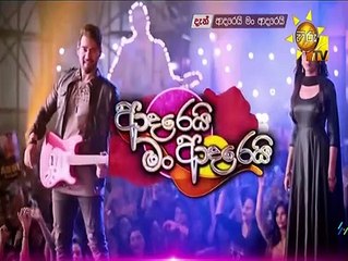 Adarei Man Adarei  Episode 1548