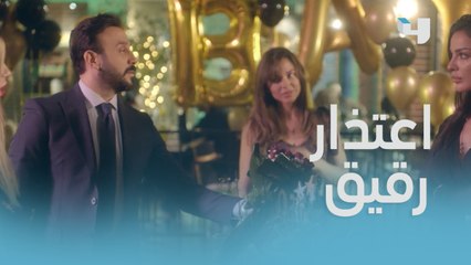 غمار الغانم يهنئ بيان ويقدم اعتذاره لها أمام صديقاتها