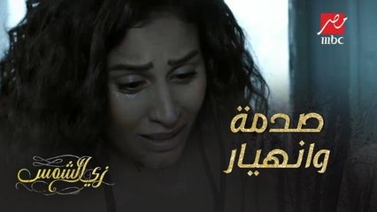 انهارت لما شافت جثة أختها فريدة!