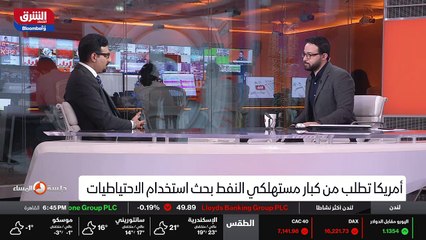 ...حاليا بالنسبة للمنتجين ، هل تعتقد انها س...